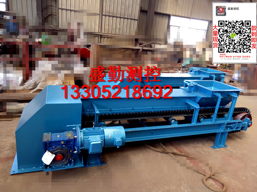 半封閉稱重給料機 半封閉稱重給料機